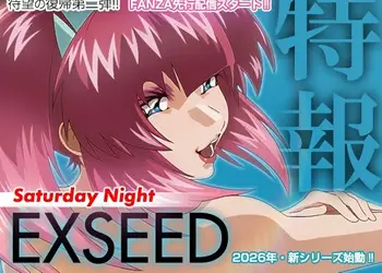 EXSEED Saturday Night （2026年8月分）
